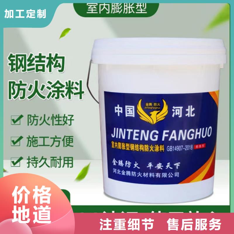 防火材料【超薄型钢结构防火涂料】现货充足