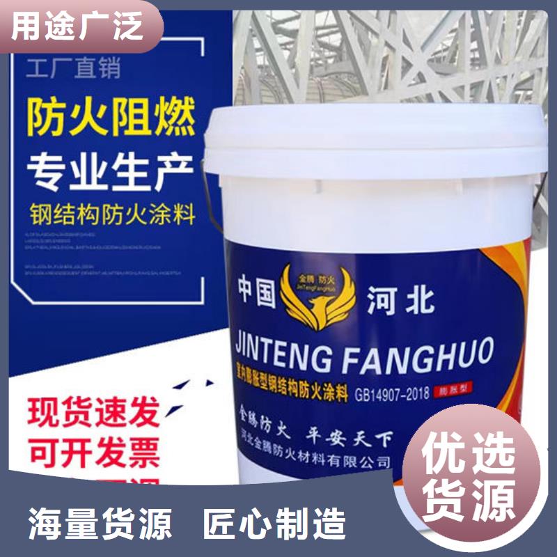 防火材料价格低