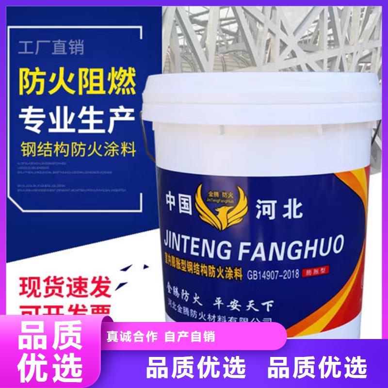 【防火材料室内超薄型防火涂料厂家售后完善】