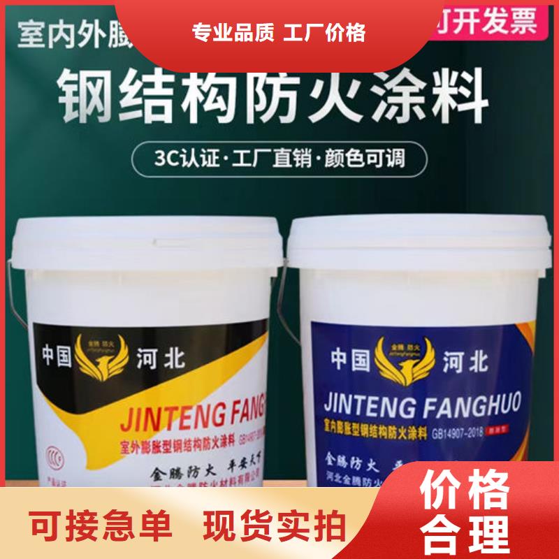 防火材料好品质经得住考验