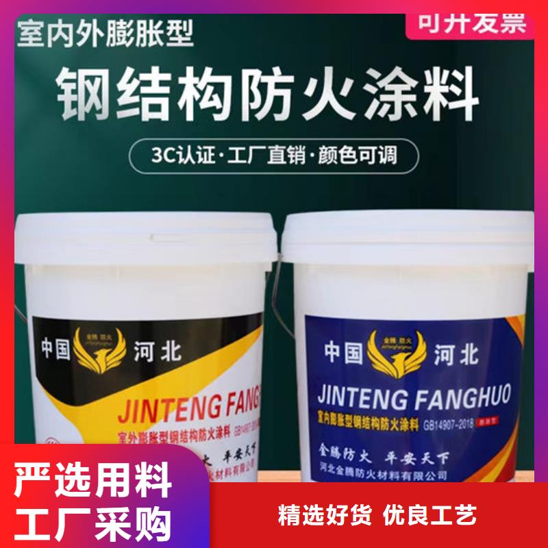 室外超薄型防火涂料厂家