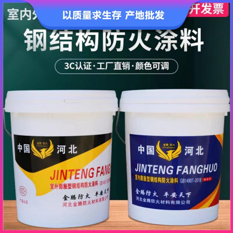 防火材料,钢结构石膏基防火涂料严选用料