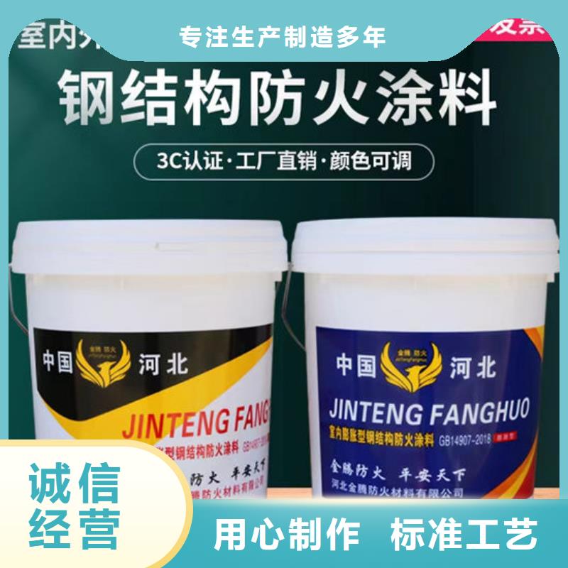 防火材料膨胀型防火涂料厂家优良工艺