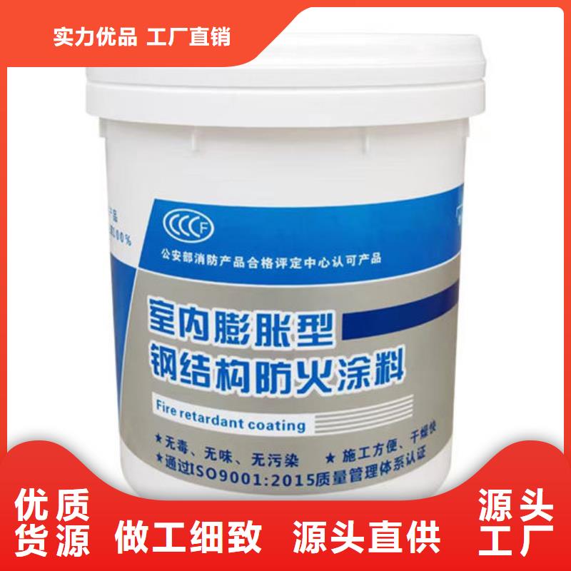 防火材料主推产品