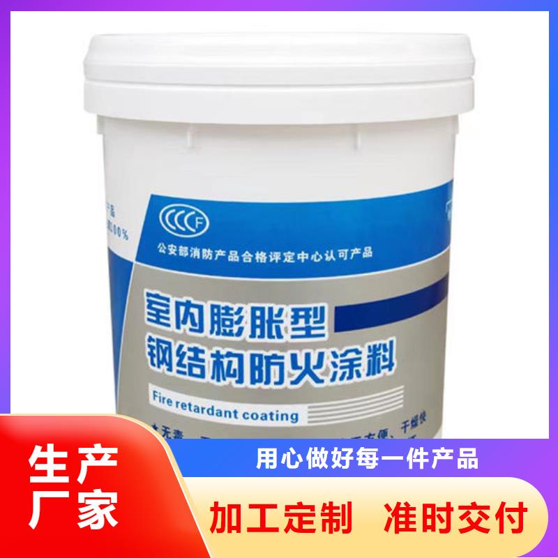 防火材料,膨胀型钢结构防火涂料质量层层把关