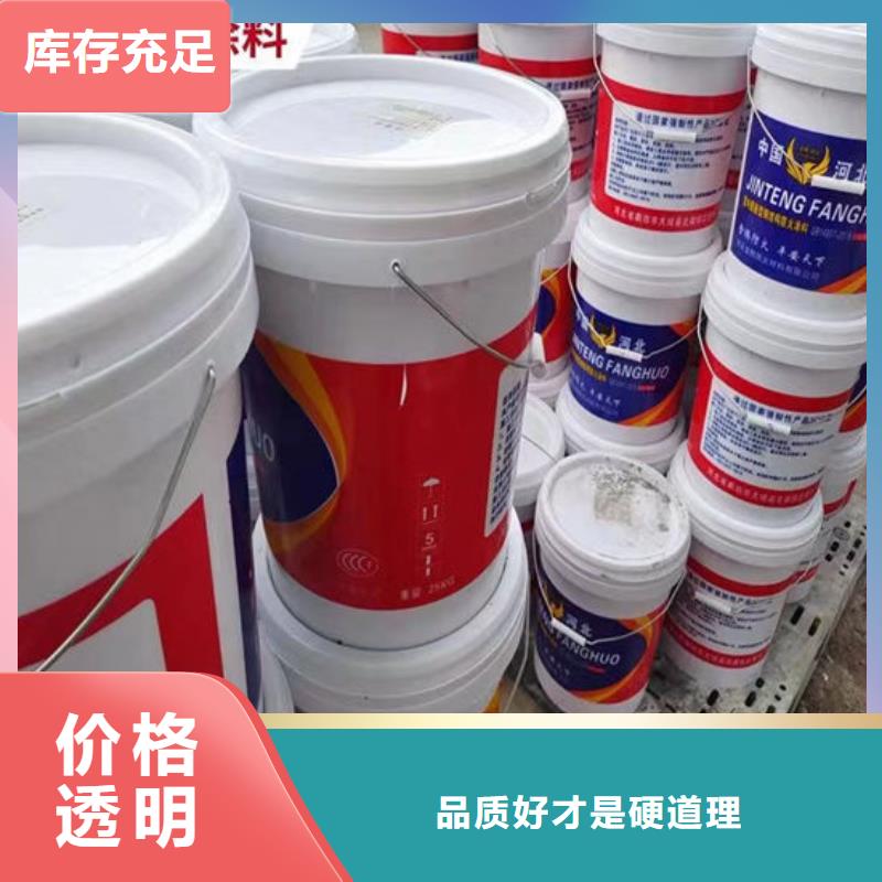 防火材料油性防火涂料一件也发货