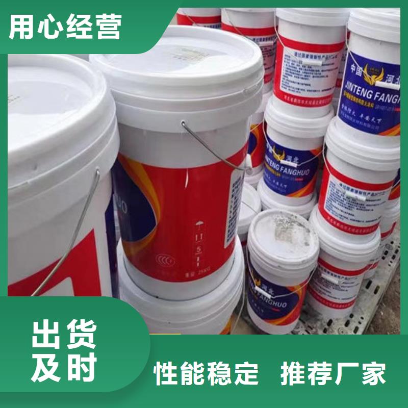 防火材料膨胀型钢结构防火涂料工厂价格