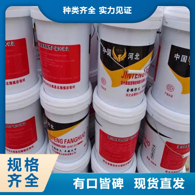 防火材料-膨胀型防火涂料精品优选