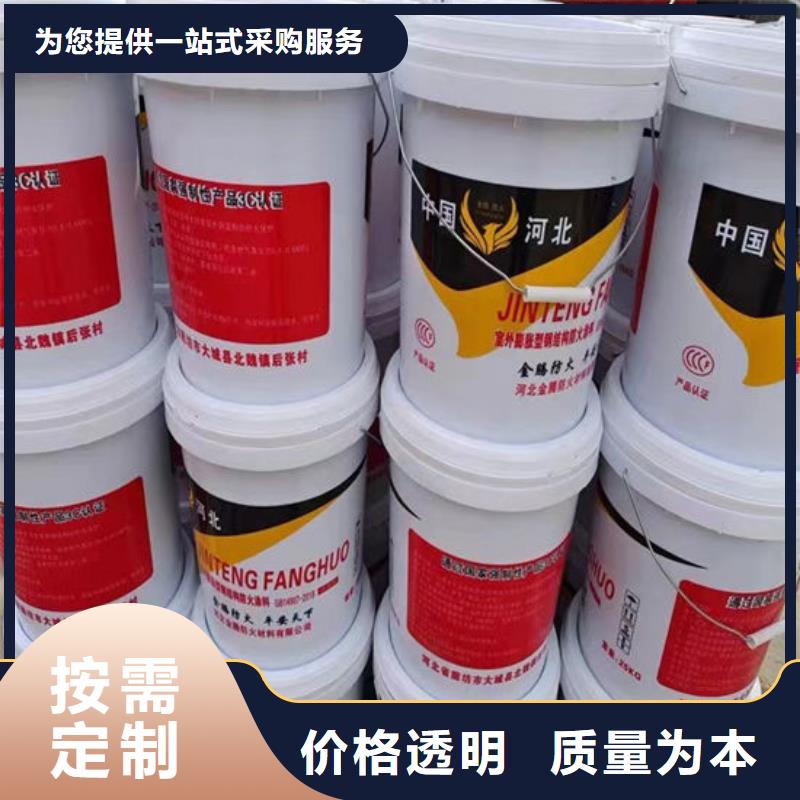 防火材料品质服务