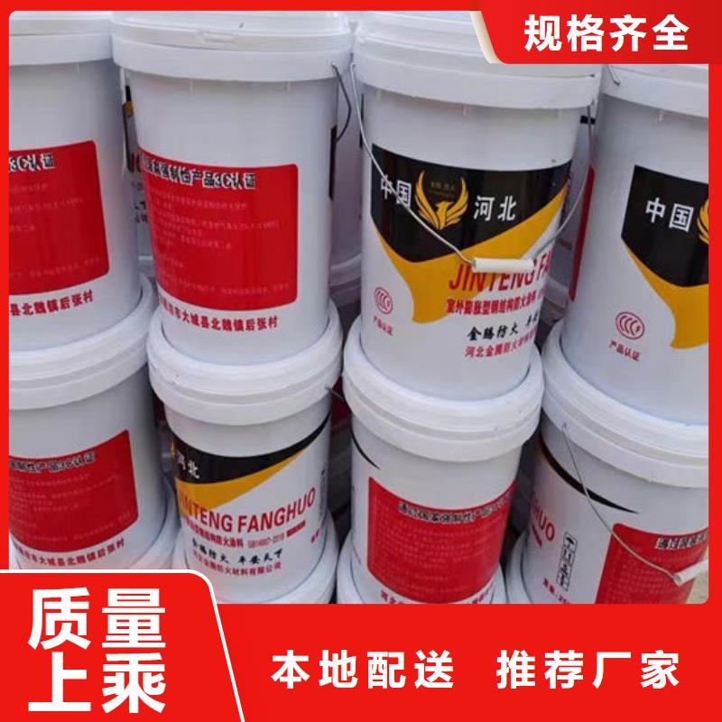【防火材料】钢结构石膏基防火涂料质检严格放心品质