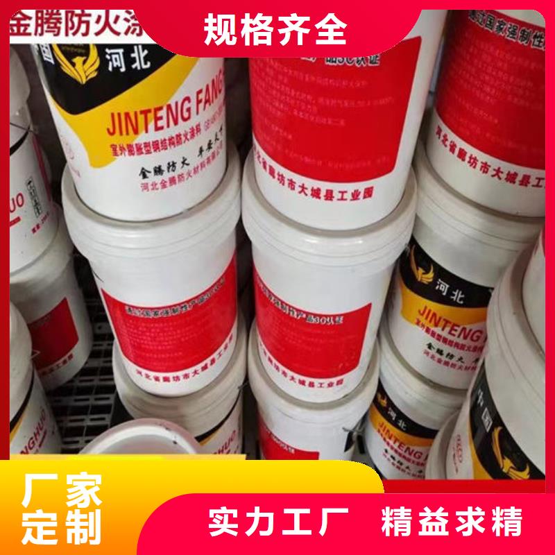 防火材料国标油性防火漆型号全价格低