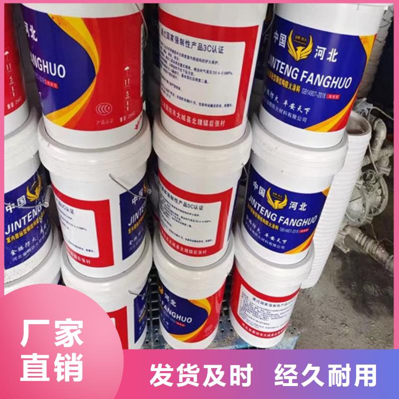 防火材料,膨胀型钢结构防火涂料商家