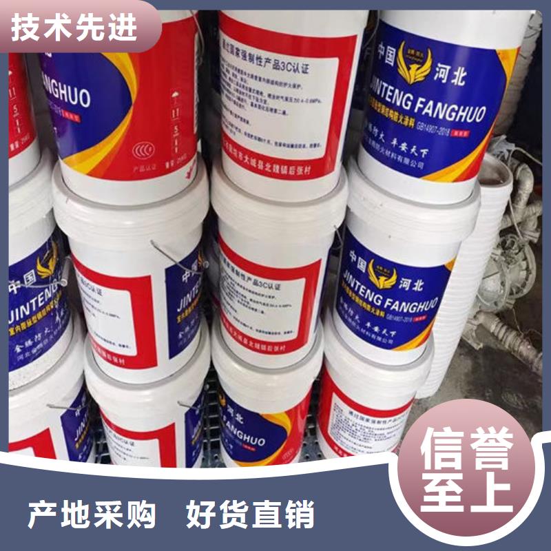 非膨胀厚型防火涂料量大从优