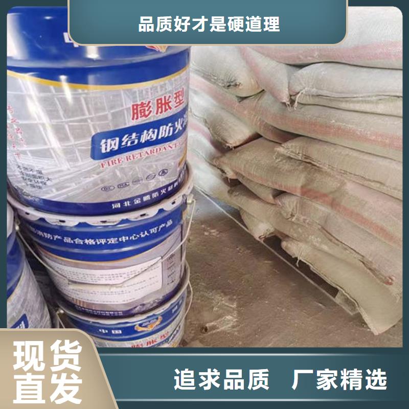 防火材料大库存无缺货危机