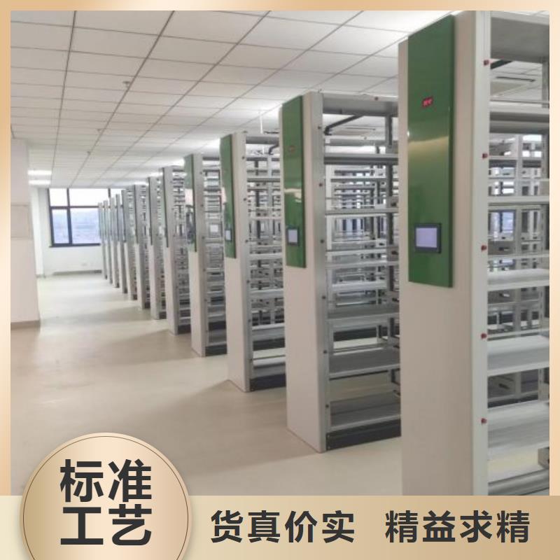 在线咨询【世晔】文件密集柜