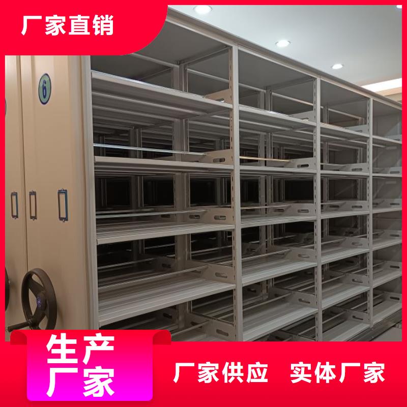 如何联系【世晔】保亭县防潮密集柜