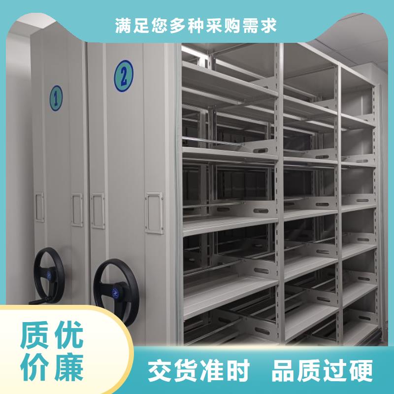 恭请惠顾【世晔】综合档案管理密集柜