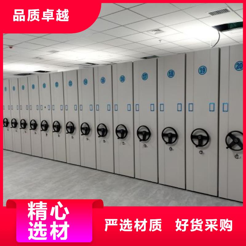 勇于创造【世晔】密集型档案资料柜