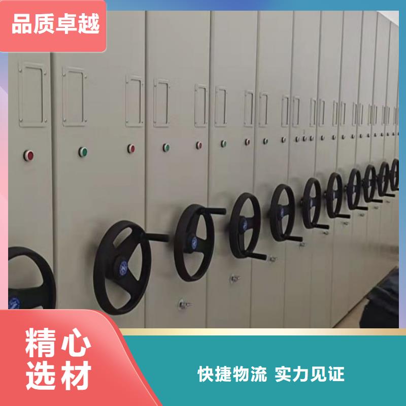 诚信有缘【世晔】综合档案管理密集柜