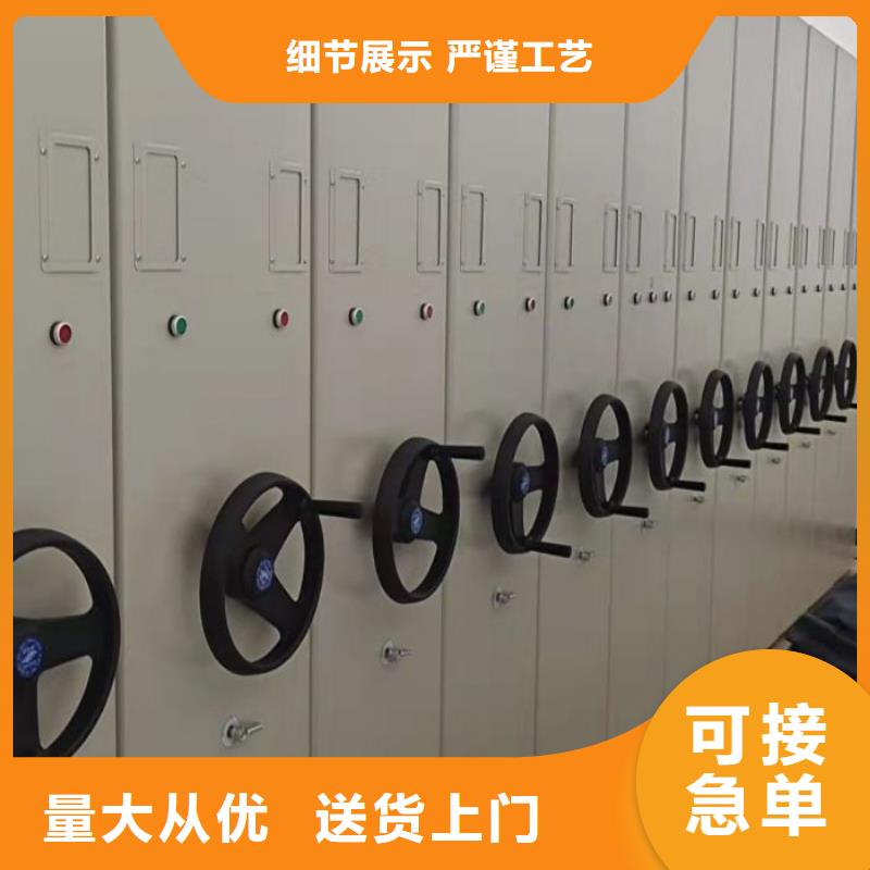勇于创造【世晔】密集型档案资料柜