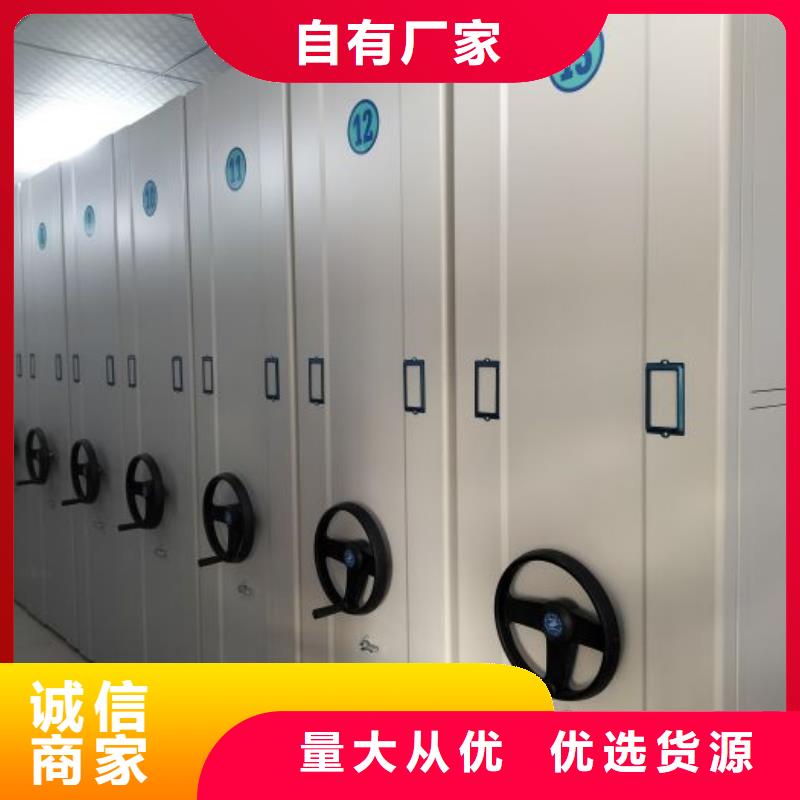 勇于创造【世晔】密集型档案资料柜