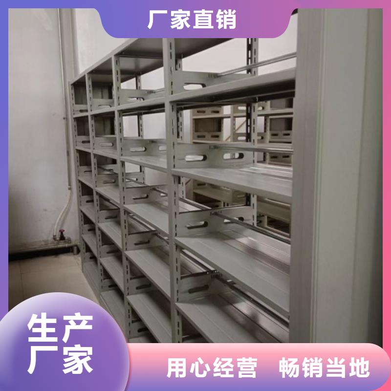 勇于创造【世晔】密集型档案资料柜