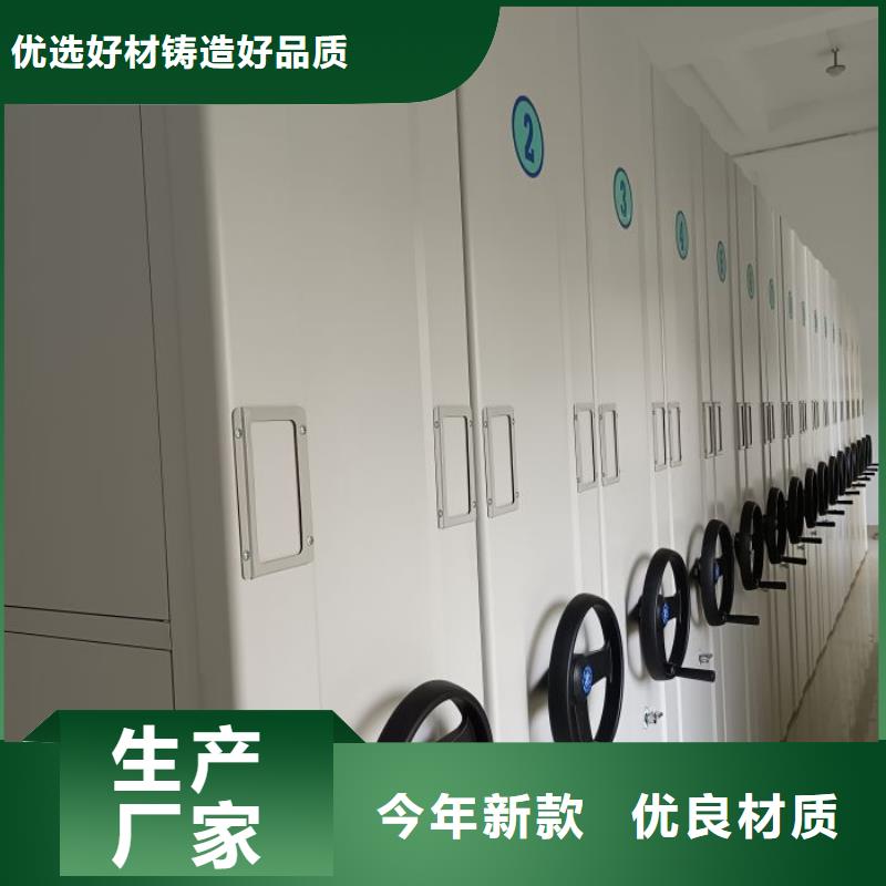 勇于创造【世晔】密集型档案资料柜