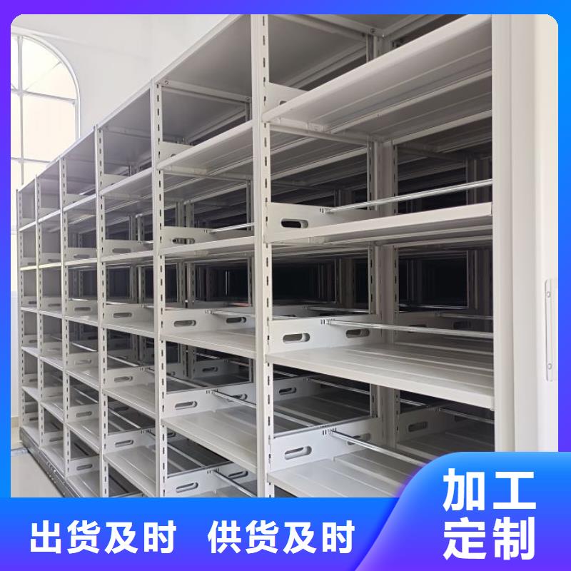 在线咨询【世晔】文件密集柜