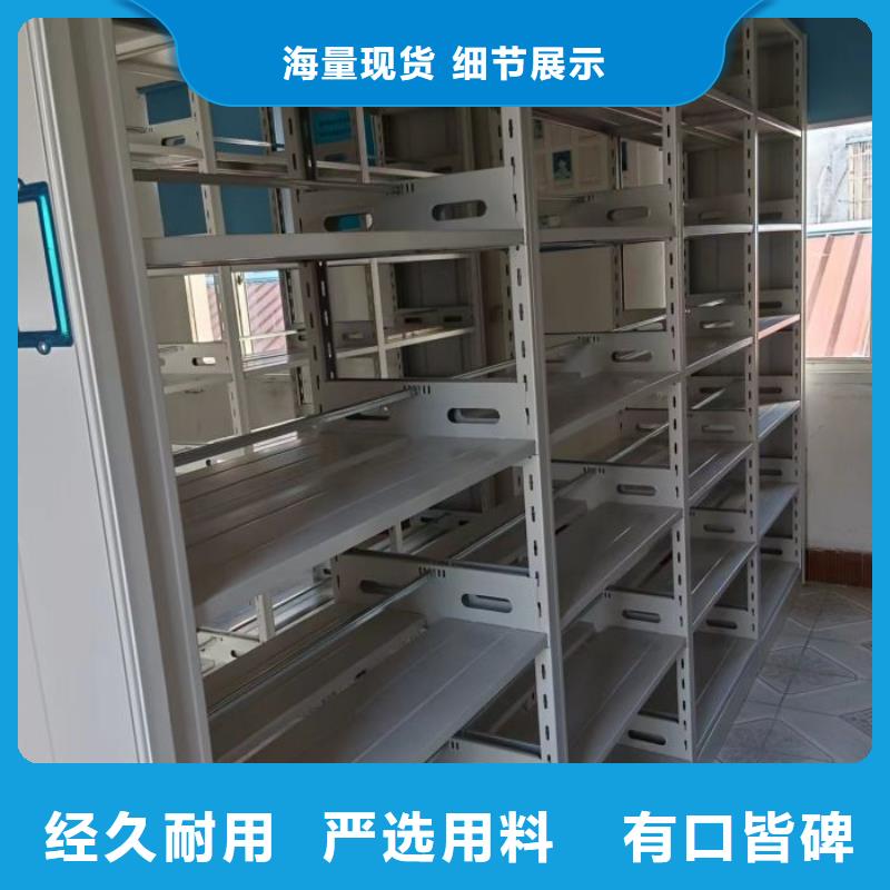如何联系【世晔】保亭县防潮密集柜