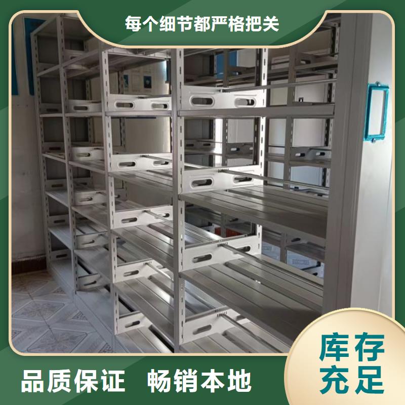 在线咨询【世晔】文件密集柜