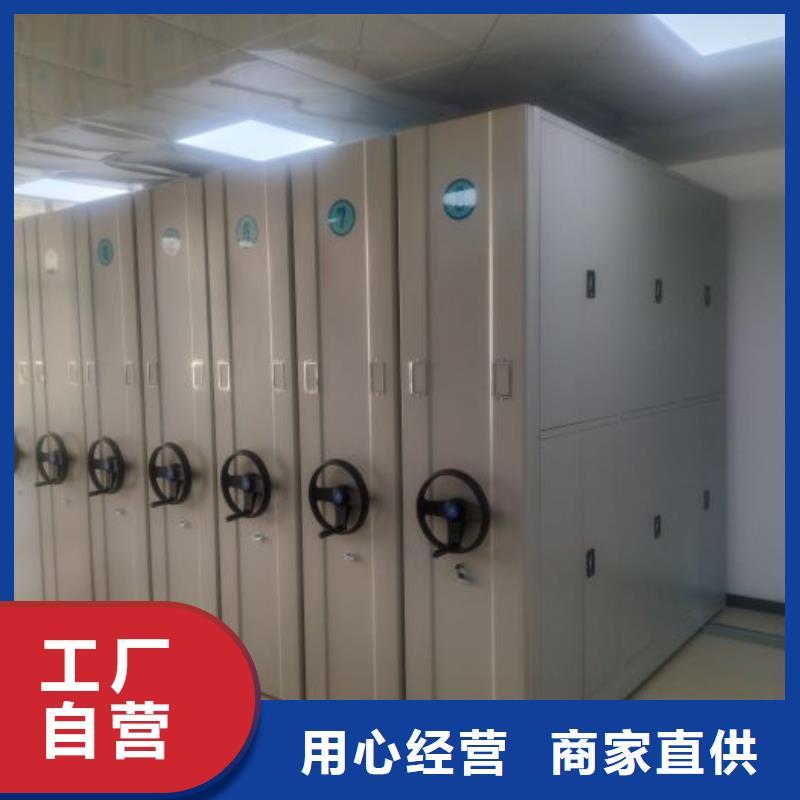 勇于创造【世晔】密集型档案资料柜