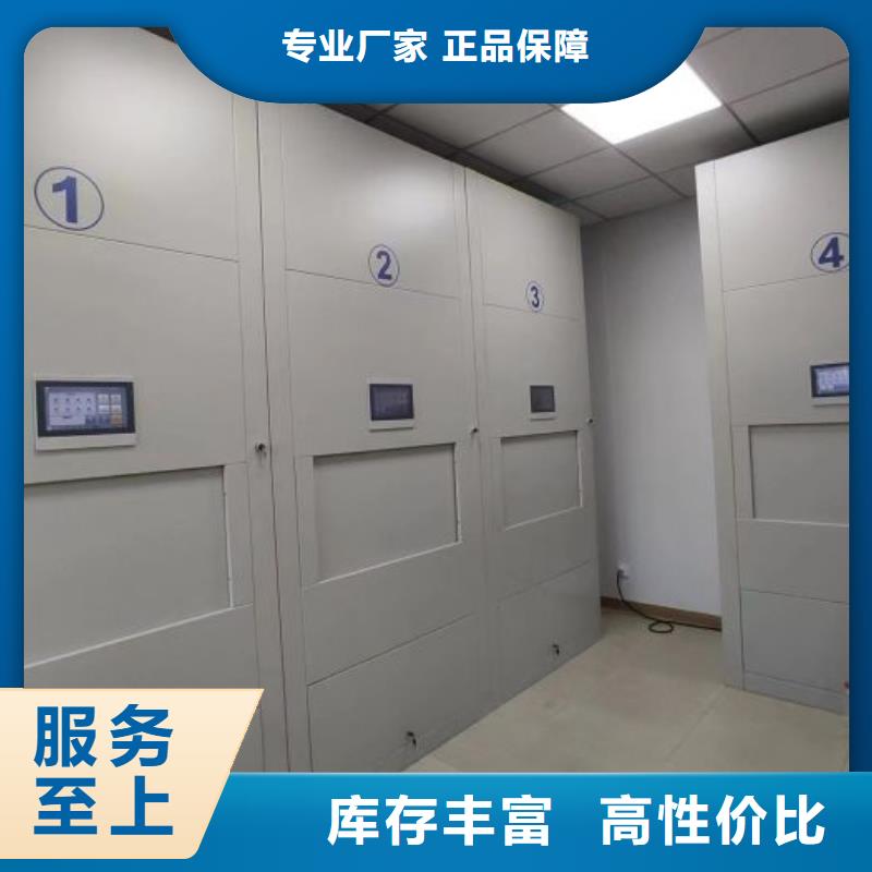 勇于创造【世晔】密集型档案资料柜