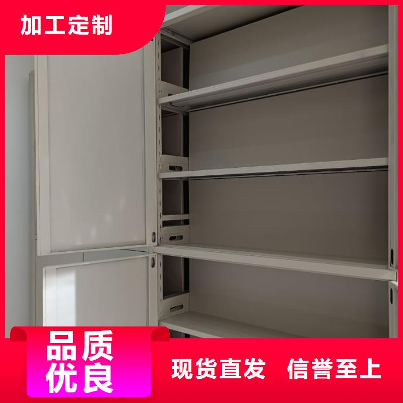 诚信有缘【世晔】综合档案管理密集柜