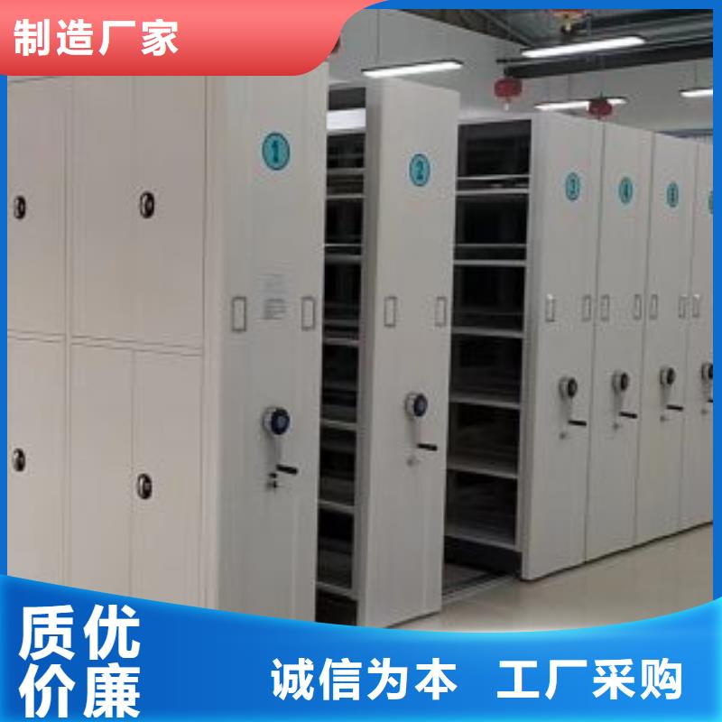 恭请惠顾【世晔】综合档案管理密集柜