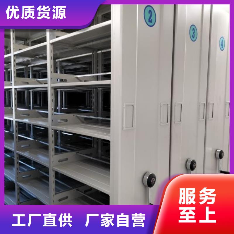 供求网【世晔】凭证移动密集架