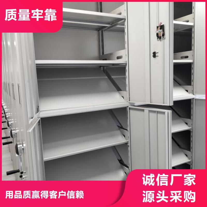 供求网【世晔】凭证移动密集架