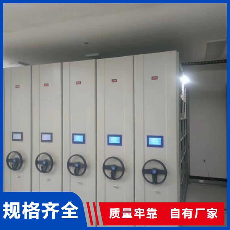 恭请惠顾【世晔】综合档案管理密集柜