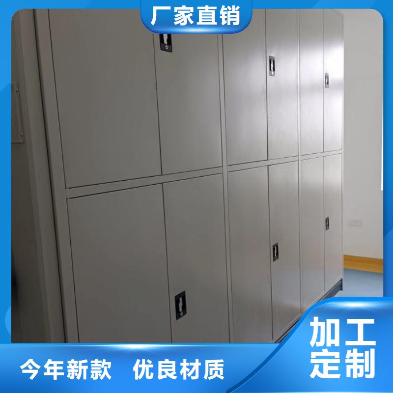 诚信有缘【世晔】综合档案管理密集柜