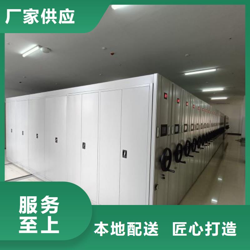 在线咨询【世晔】文件密集柜