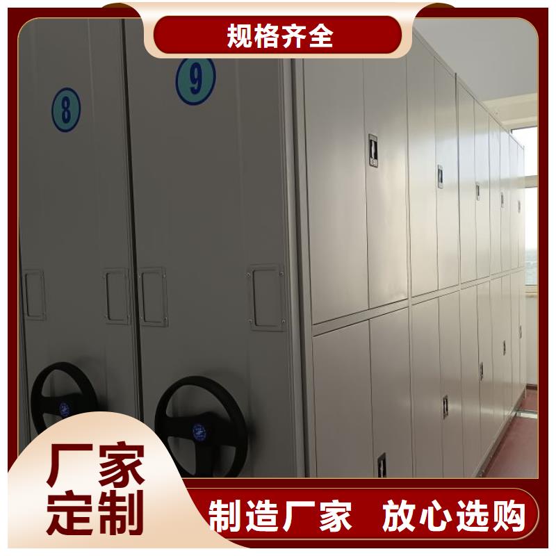 诚信有缘【世晔】综合档案管理密集柜
