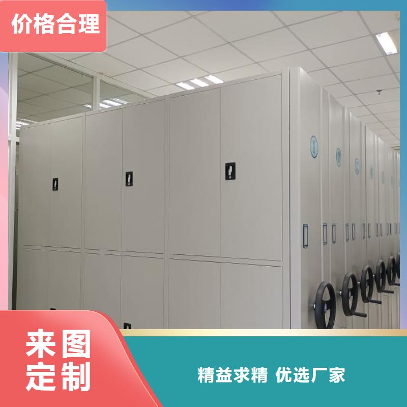 供求网【世晔】凭证移动密集架