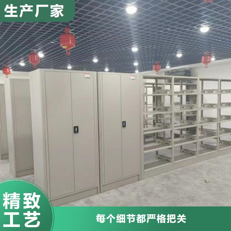 在线咨询【世晔】文件密集柜
