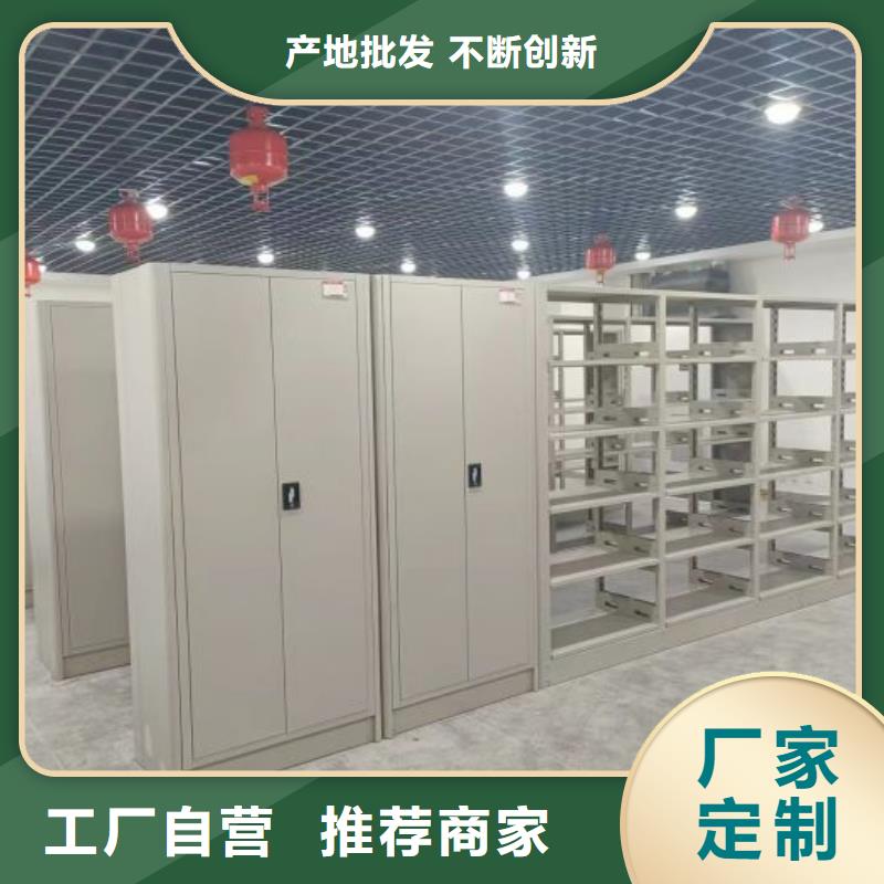 供求网【世晔】凭证移动密集架