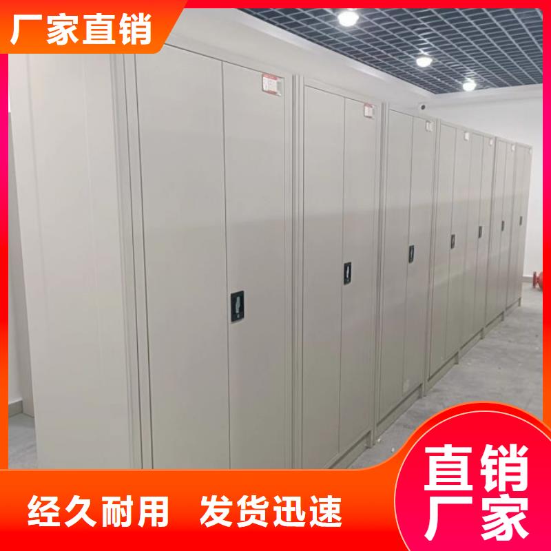 供求网【世晔】凭证移动密集架