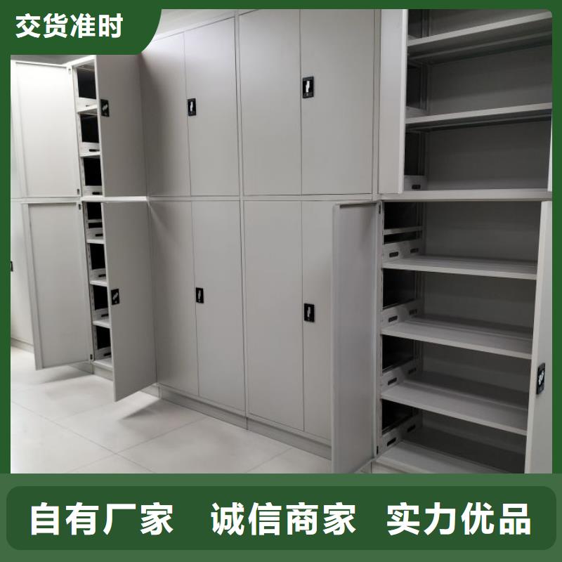 供求网【世晔】凭证移动密集架