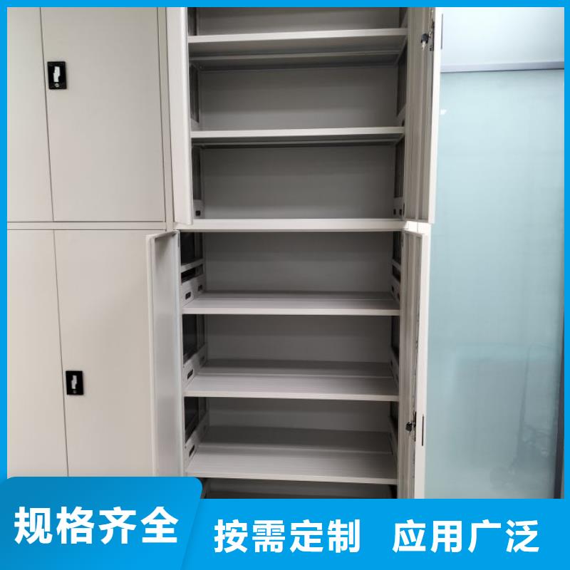 在线咨询【世晔】文件密集柜