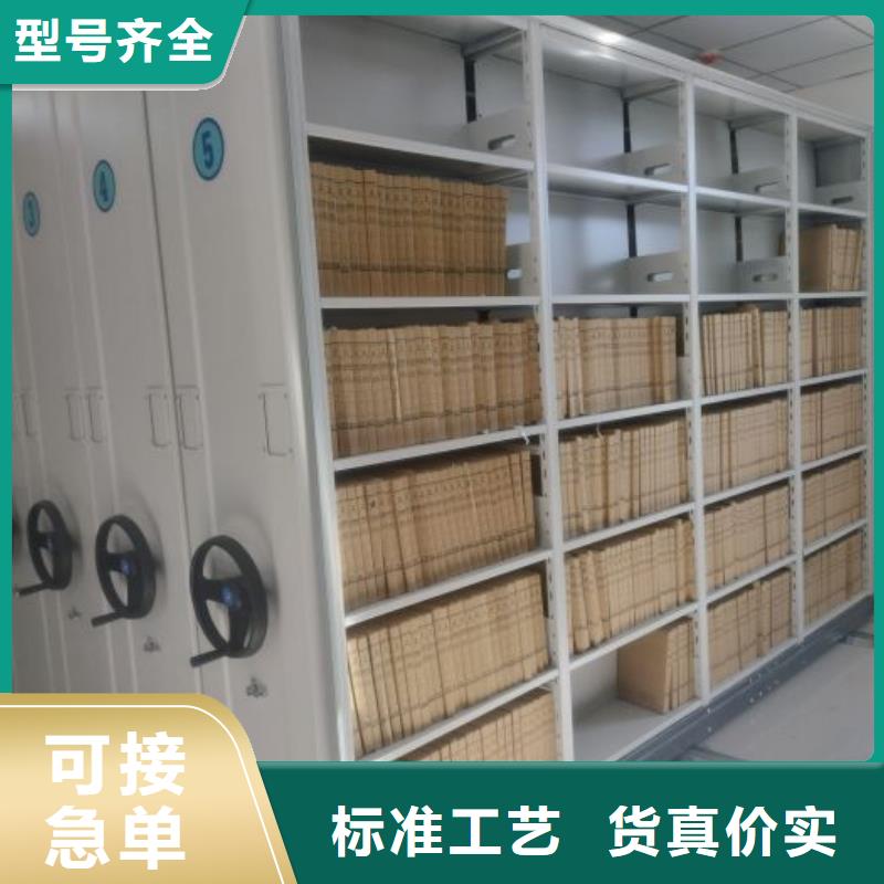 现货供应订购电话【世晔】手动档案柜