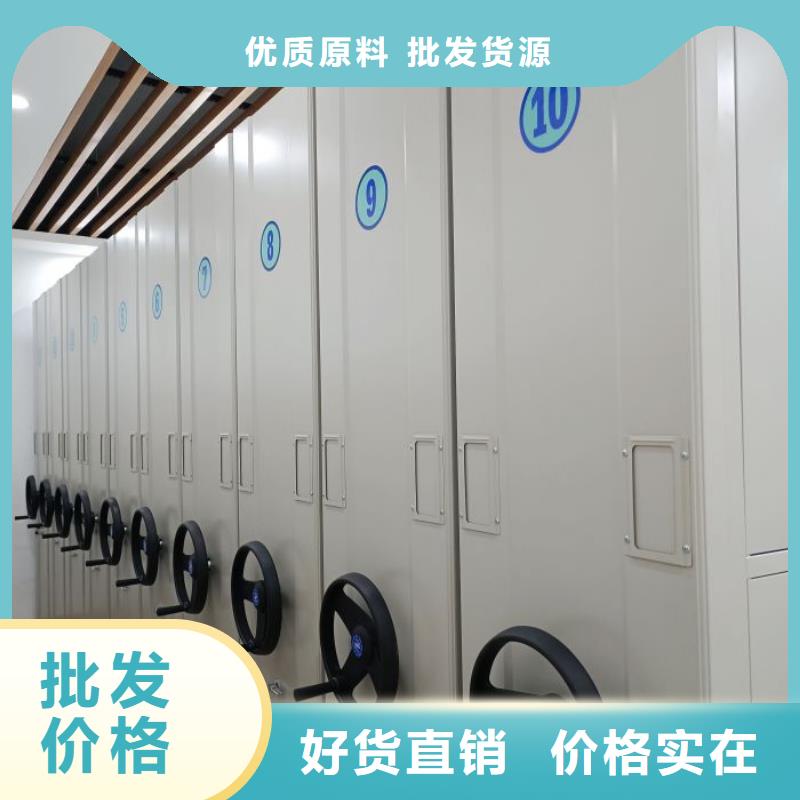 现货供应订购电话【世晔】手动档案柜