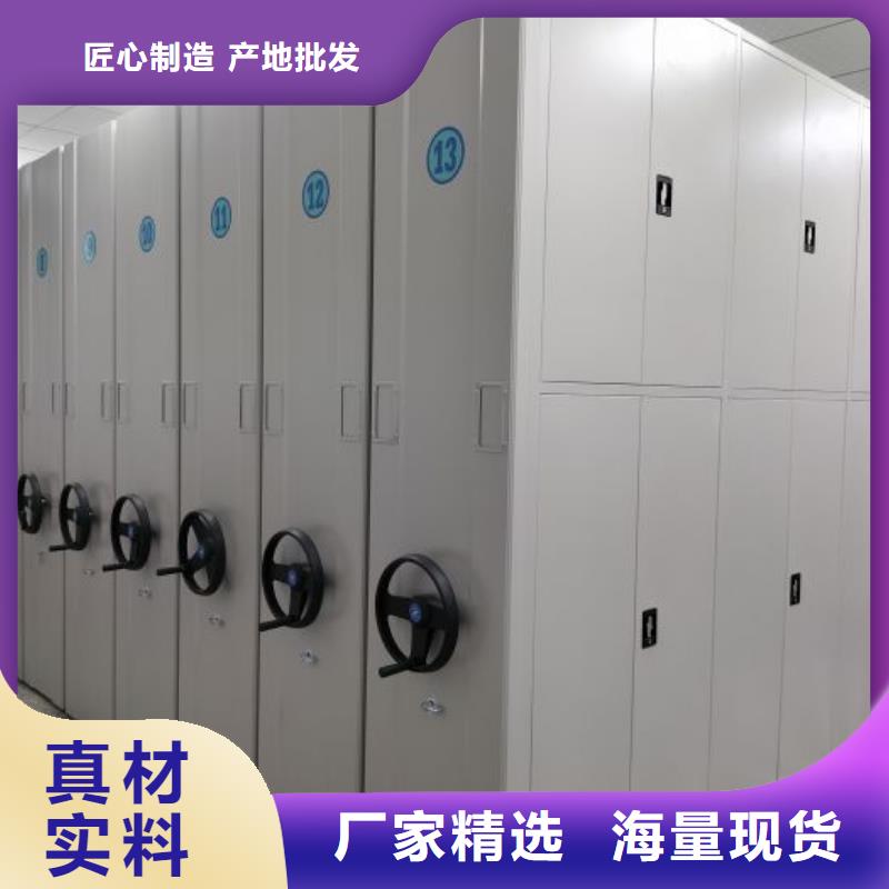 型号如何选择【世晔】密集手动档案架