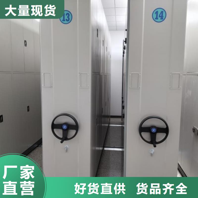 价优惠【世晔】电动智能档案柜